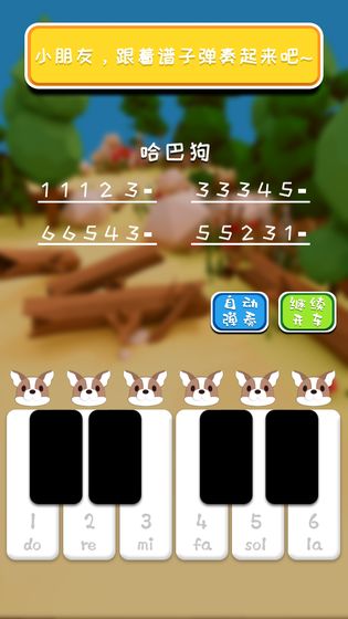 儿童音乐车图2