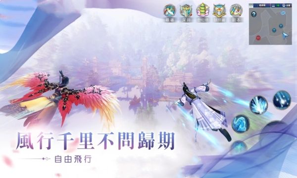 妖仙令图2