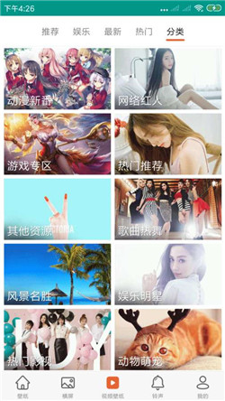 福利壁纸计划图2
