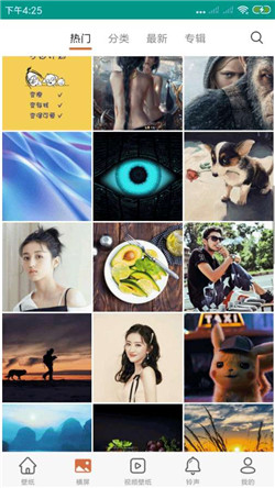 福利壁纸计划图4
