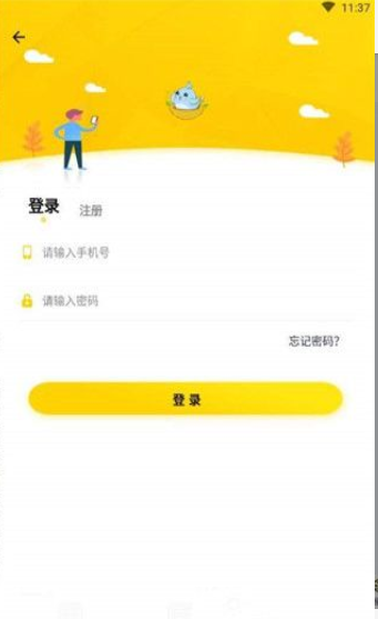 窝圈社交图2