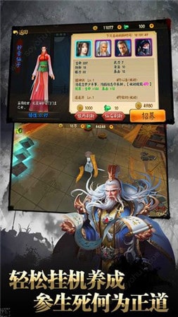 九州刀客(2)