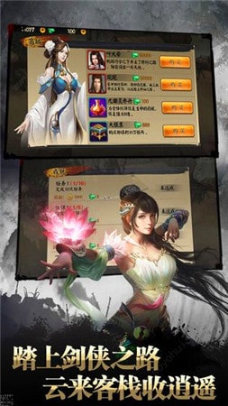 九州刀客(3)