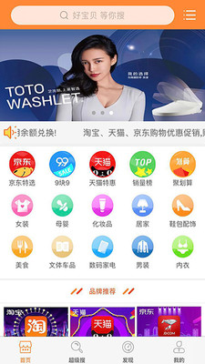 淘猫美购图3
