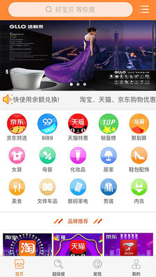 淘猫美购图1