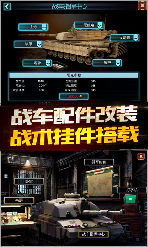 战火与征服百度版图3
