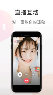 51陪陪图3