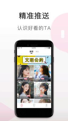 51陪陪图2