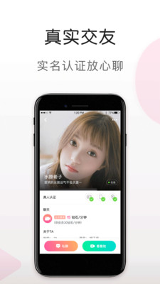 51陪陪图1