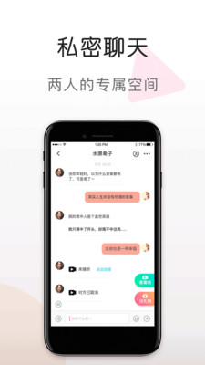 51陪陪图4