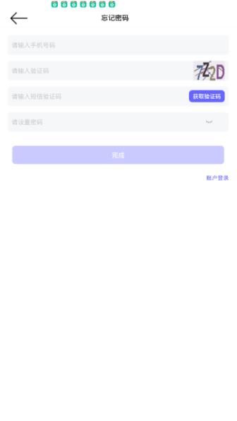 橘子小说图4