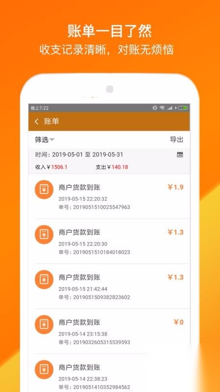 蜜球图4