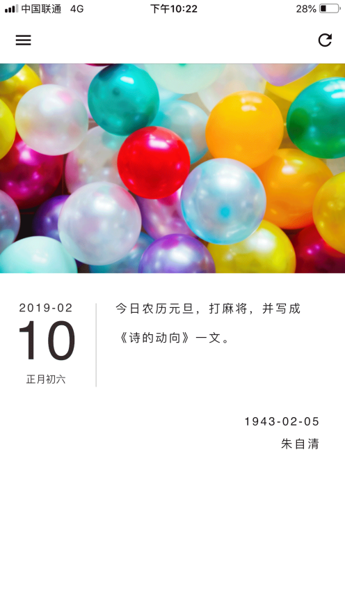 扑鹿(4)