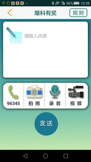 爱尚富阳图3