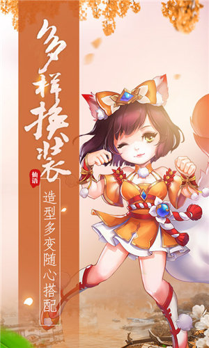 梦幻神启图1