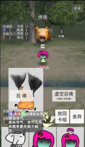 冷漠空想记(1)