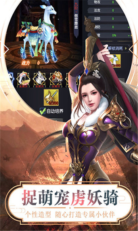 魔法之光之武林豪侠传截图3