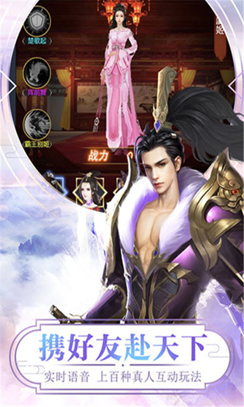 魔法之光之武林豪侠传截图5
