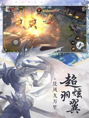 夜雨江湖图2