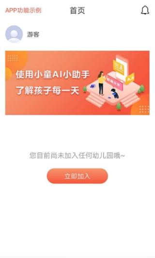 小童图1