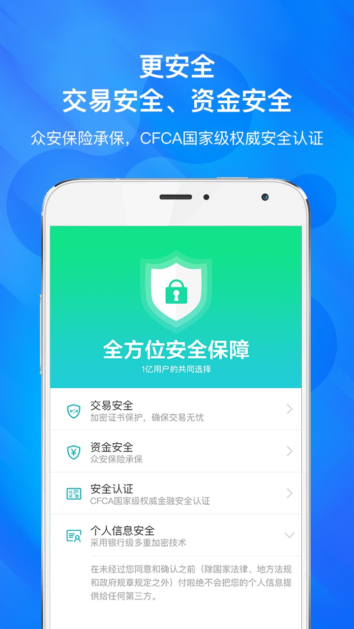 小趣生活图1