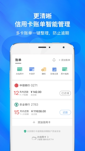 小趣生活图3