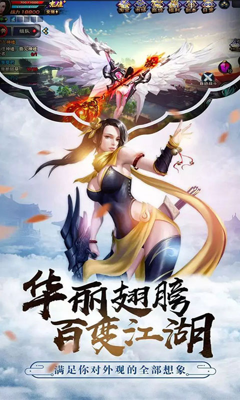 九界伏魔录BT版图3