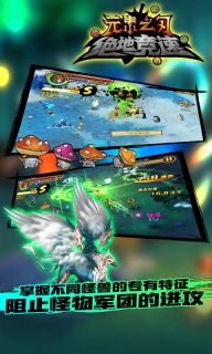 绝地竞速：元素之刃