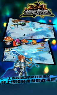 绝地竞速：元素之刃