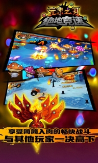 绝地竞速：元素之刃