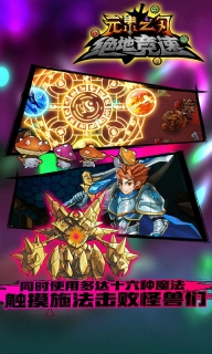 绝地竞速：元素之刃