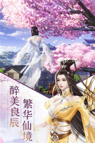 决战龙腾图1