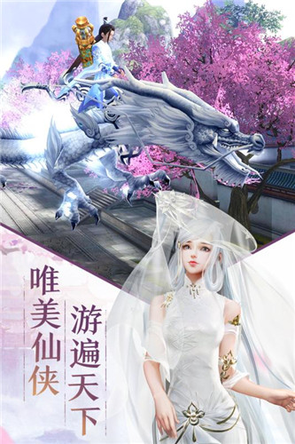 决战龙腾图3