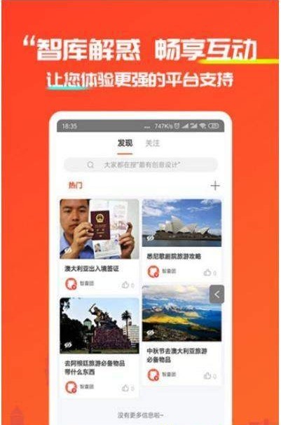 喜牛汇图1