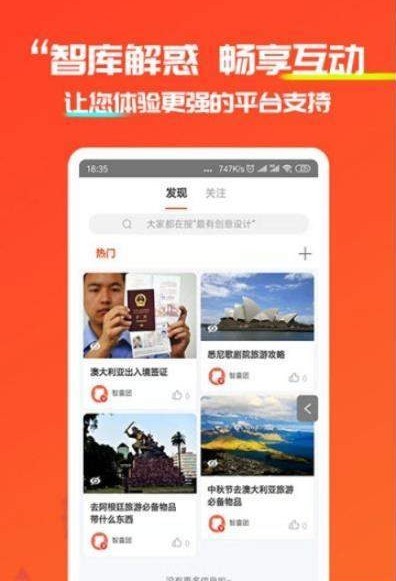 喜牛汇图2