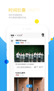 时间说图1