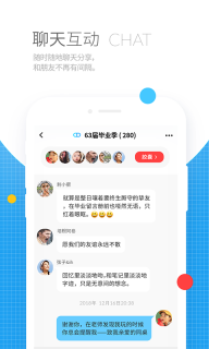 时间说图2
