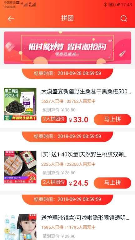 蜜桃券(3)
