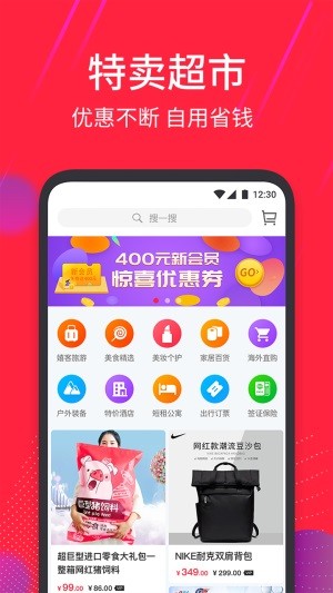 嬉客图4