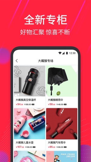 嬉客图5
