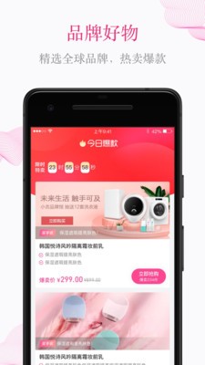 喜兔图3