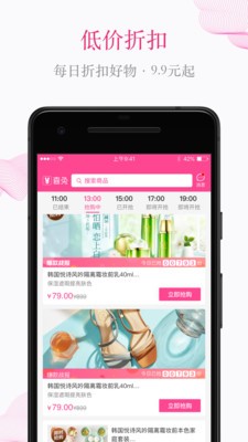喜兔图2