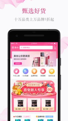 喜兔图1