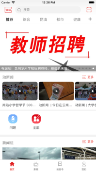 看彝良图2