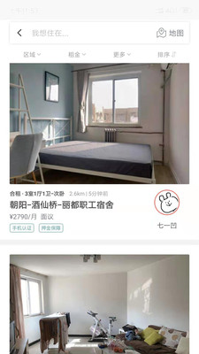 趣租房图1