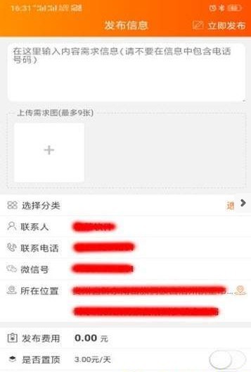 全球鞋邦图1