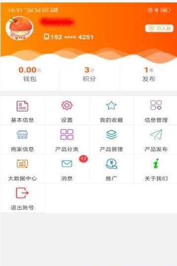 全球鞋邦图2