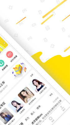 夜猫电竞图2