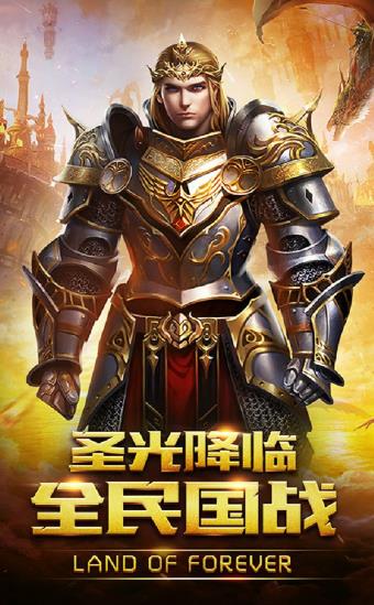 再现曙光图3