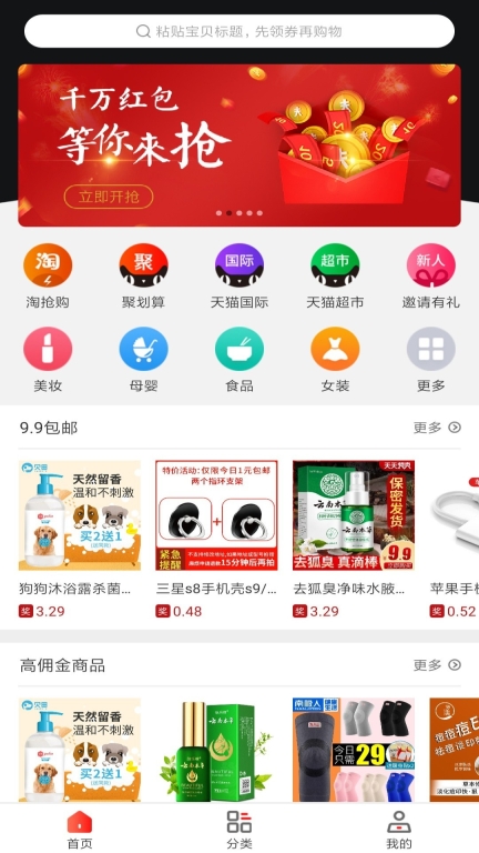 值啦精选图1